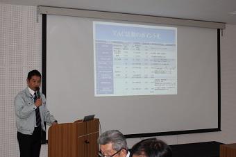 活動報告をする山上TACの内容を表示