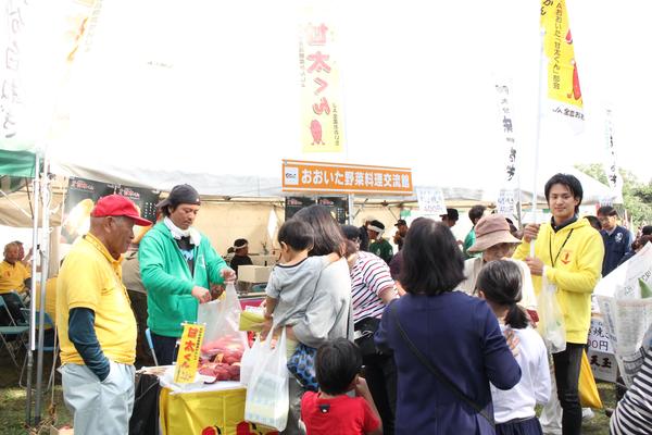 しっとり甘～い「甘太くん」を特別に先行販売しました。の内容を表示