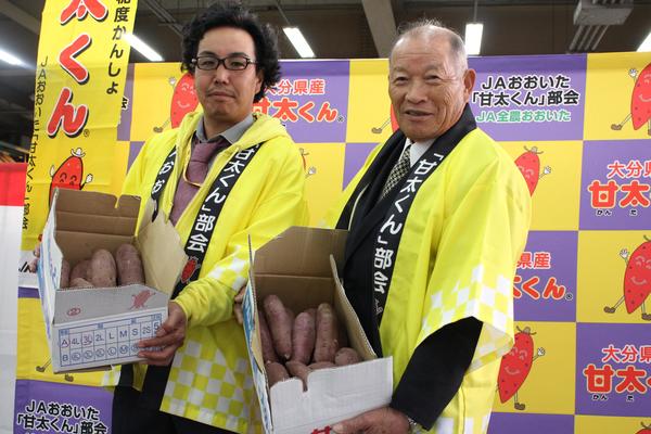 「甘太くん」をPRする佐藤勇夫部会長(㊨)と後藤謙治さん(㊧)の内容を表示