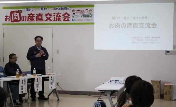 産直肉について説明する藤井圭一食肉販売課長兼ミートセンター長の内容を表示