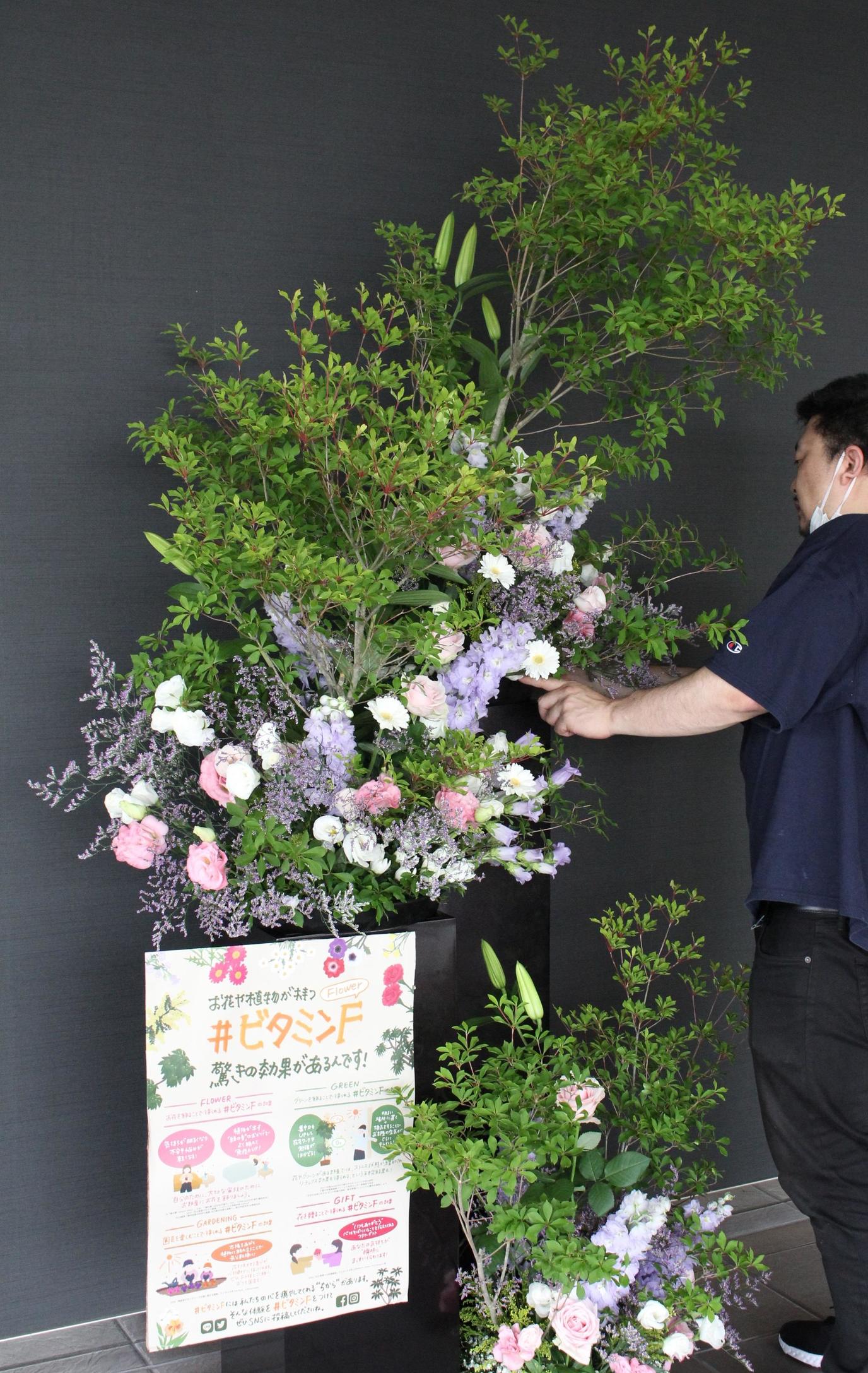 JA全農おおいたの事務所玄関に飾りつけられる花材の内容を表示