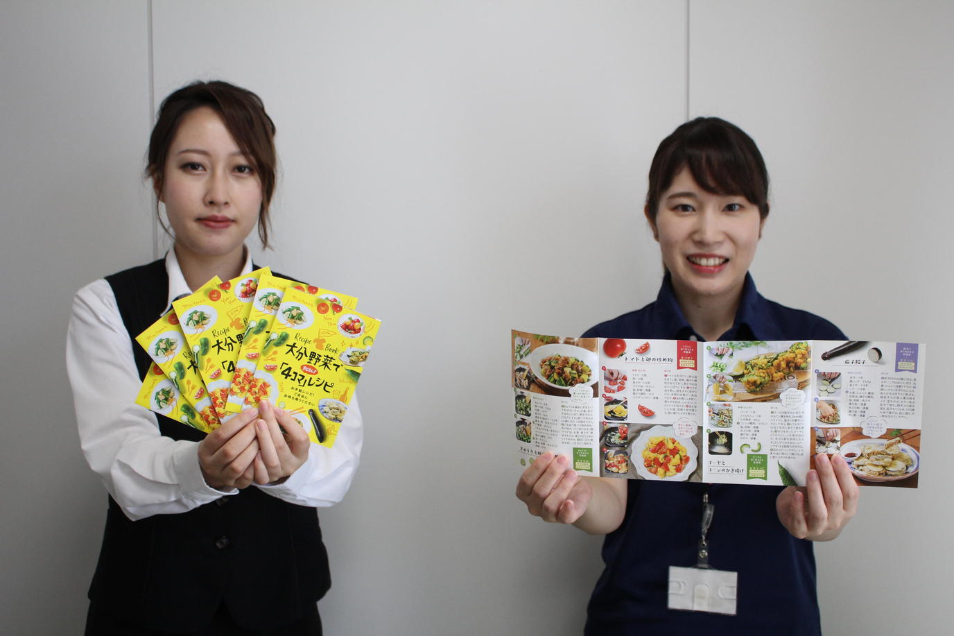 4コマレシピを参考に献立を考えてみてください。の内容を表示