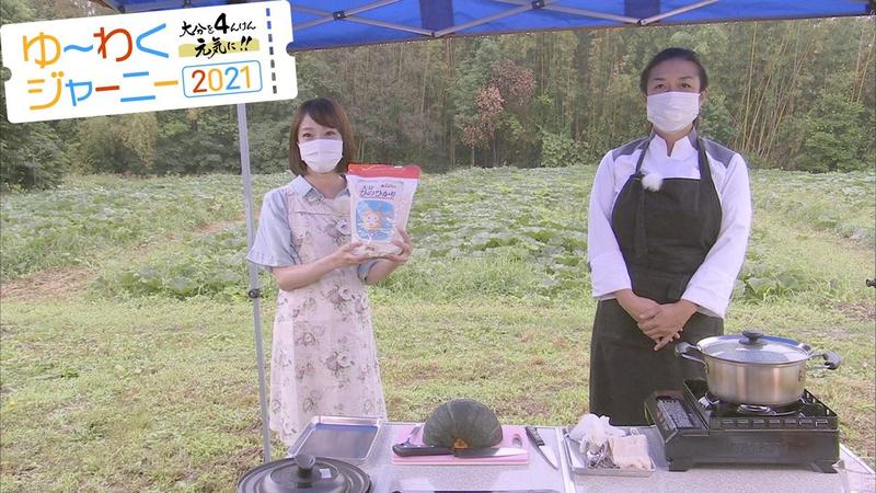 番組レポーターの梶原史帆さんとプロの料理人が現地で調理ロケをおこないます。の内容を表示