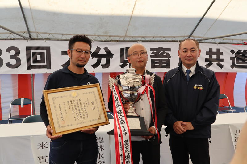 左から（株）古田牧場の古田陽一さん、（株）浦田牧場の浦田忠治さん、畜産共進会の森会長の内容を表示