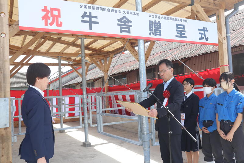 ◆感謝状を贈呈する大分県立久住高原農業高等学校佐藤智之校長（㊨）、感謝状を受け取るＪＡ全農おおいた藤田明 弘本部長（㊧）の内容を表示