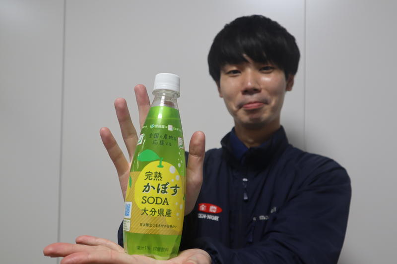 ◆「大分県産完熟かぼすＳＯＤＡ」をＰＲするＪＡ全農おおおいた直販開発課瀧石英雄職員の内容を表示