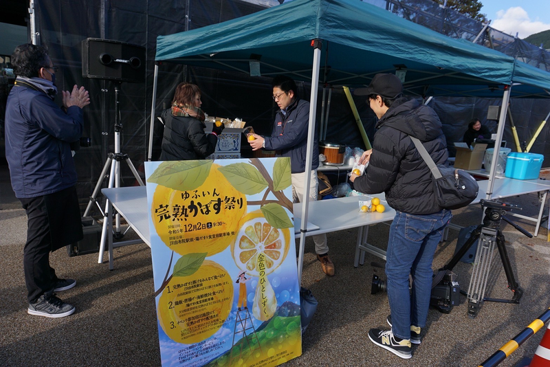 ◆祭り準備の様子　の内容を表示