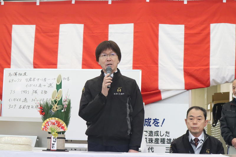 ◆挨拶をする藤田明弘県本部長の内容を表示