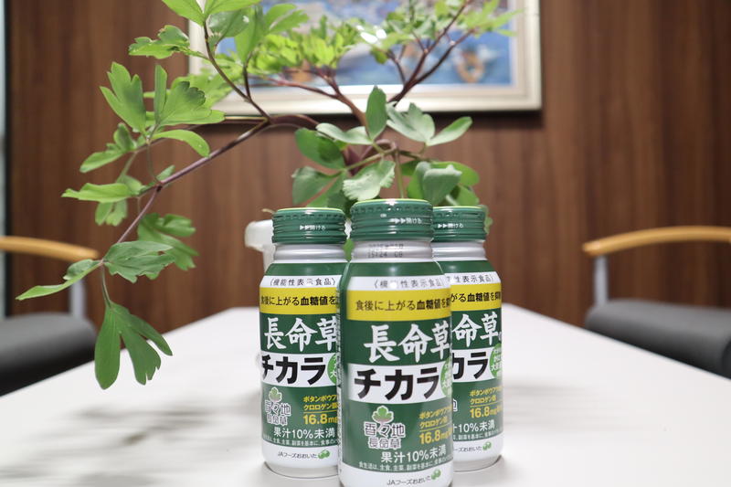 ◆新商品「長命草のチカラ」　の内容を表示