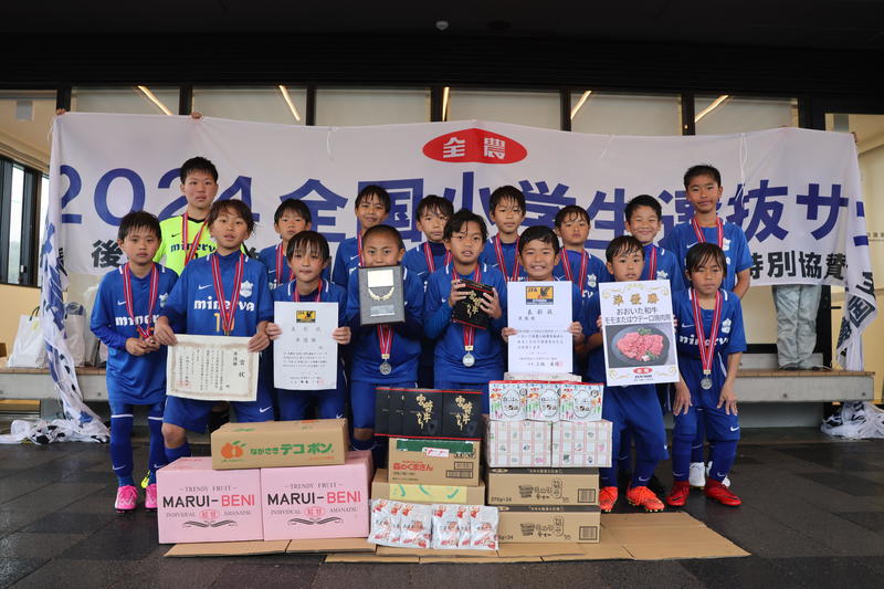 ◆準優勝の別府FC．ミネルバU-12 の内容を表示