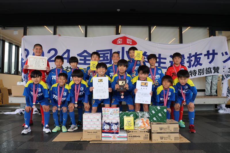 ◆３位入賞の大分トリニータU-12の内容を表示
