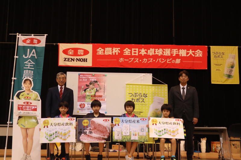 ◆贈呈した県産農畜産物と入賞者ら(カブ男子の部)の内容を表示