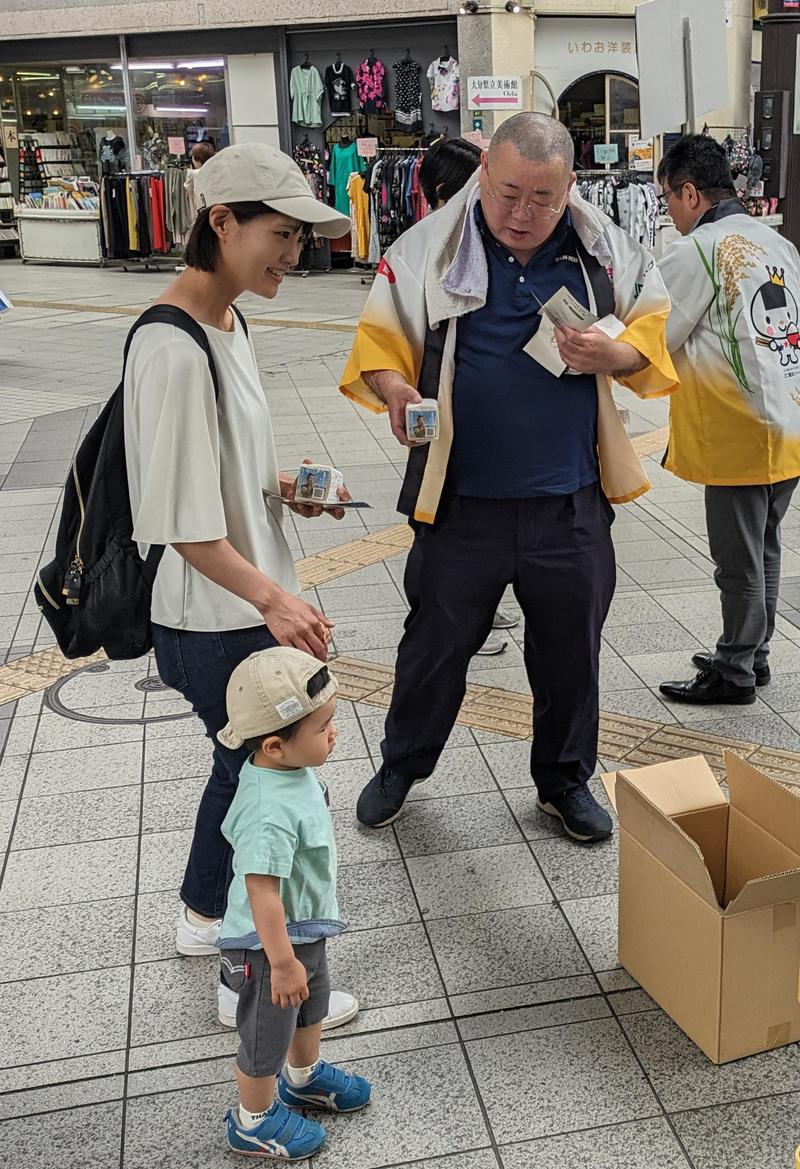 ◆なつほのかを配布する大分県産米推進協議会②の内容を表示