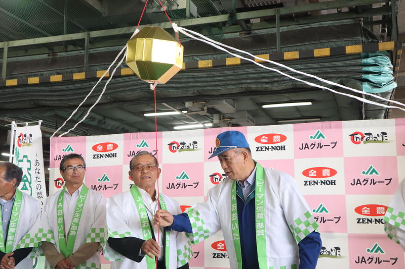 ◆くす玉を割る甲斐部会長と小野社長の内容を表示