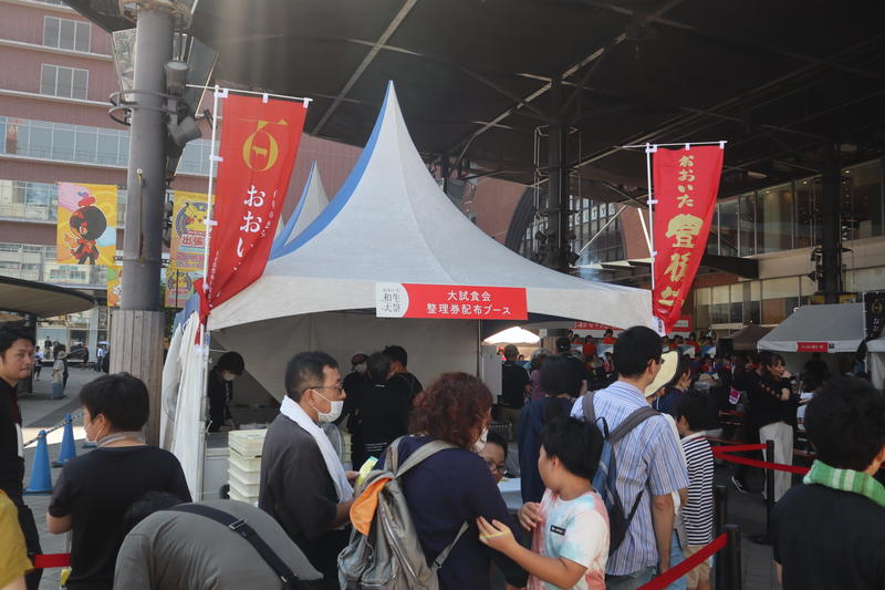◆おおいた和牛の大試食会へ並ぶ参加者の内容を表示
