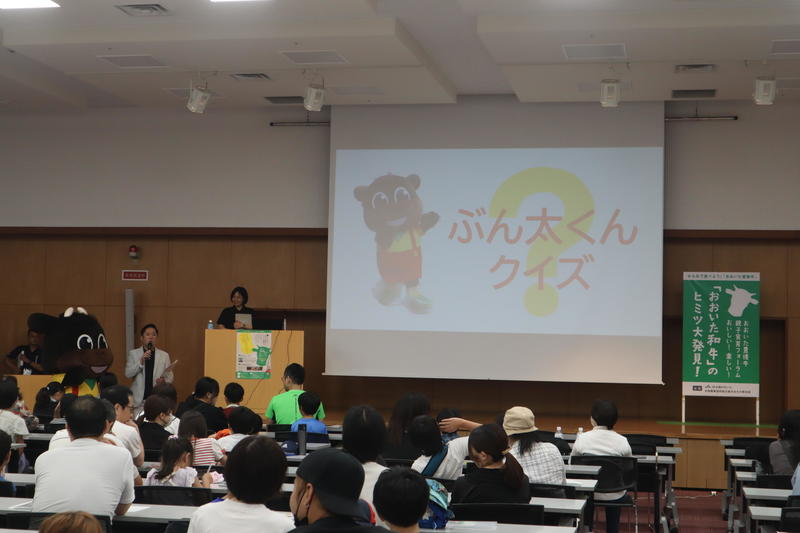 ◆ぶん太君クイズの様子 の内容を表示