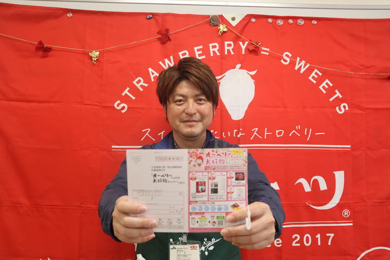 ◆同キャンペーンをPRする園芸販売課の西田剛調査役の内容を表示