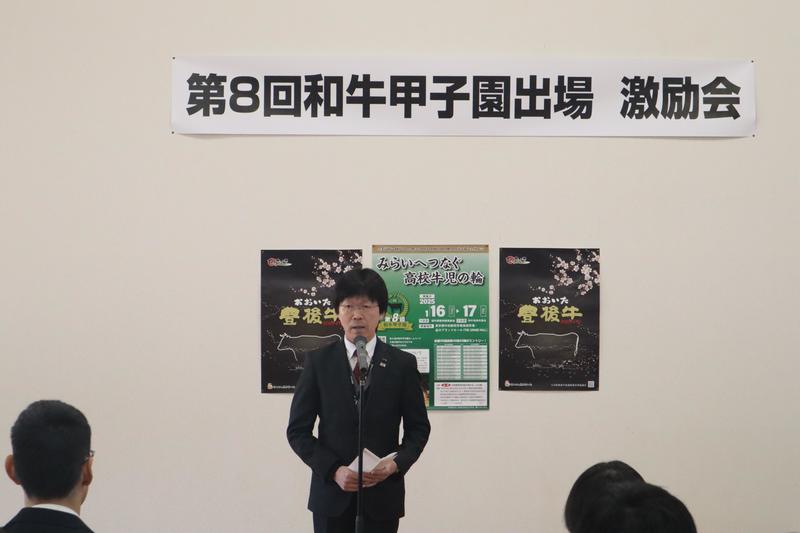 ◆激励挨拶をする藤田明弘県本部長の内容を表示