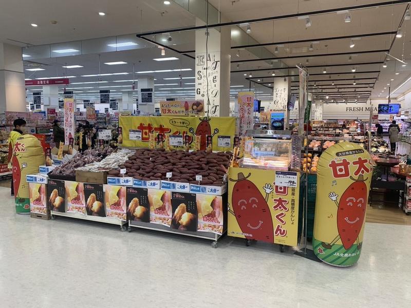 ◆甘太くんロードショーの売り場の内容を表示