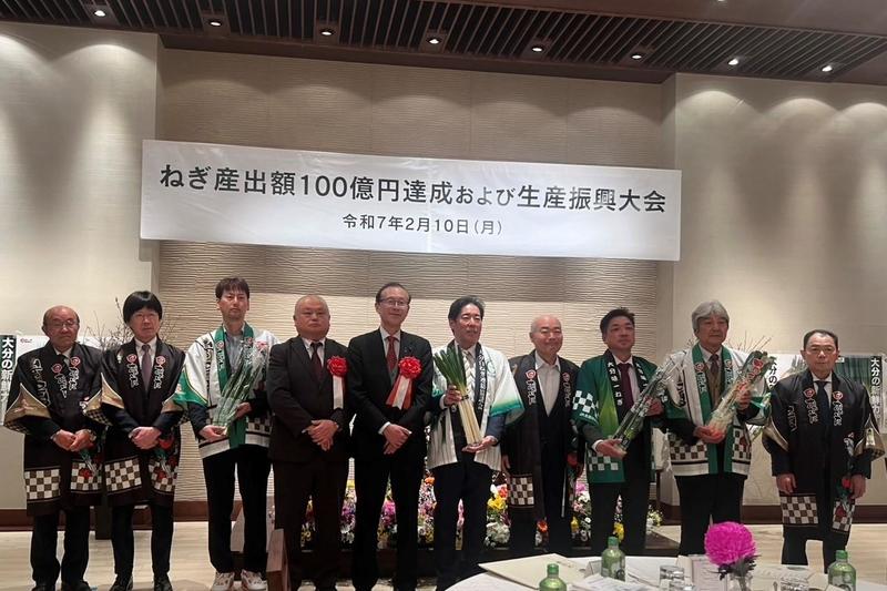 ◆ねぎ産出額100億円達成を祝う関係者の内容を表示
