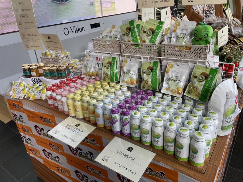◆加工品コーナーの内容を表示