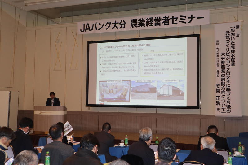 ◆セミナーの様子の内容を表示