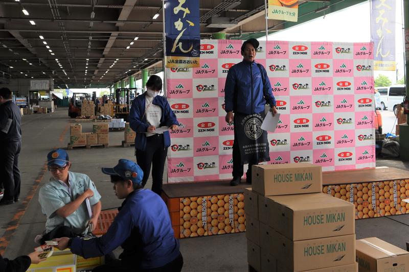 ◆県産ハウスみかん初セリの様子の内容を表示
