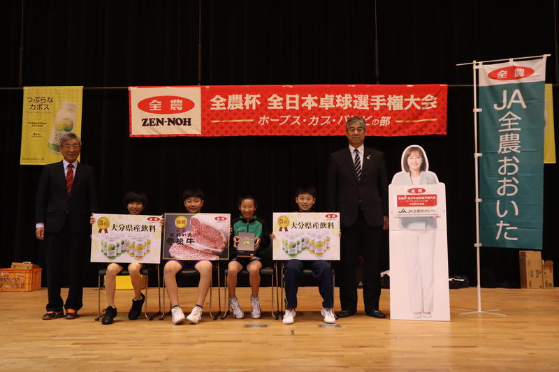◆贈呈した県産農畜産物と入賞者ら(ホープス男子の部)の内容を表示