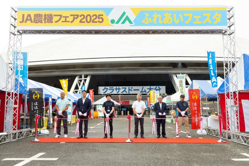 ◆テープカットをする関係者の内容を表示