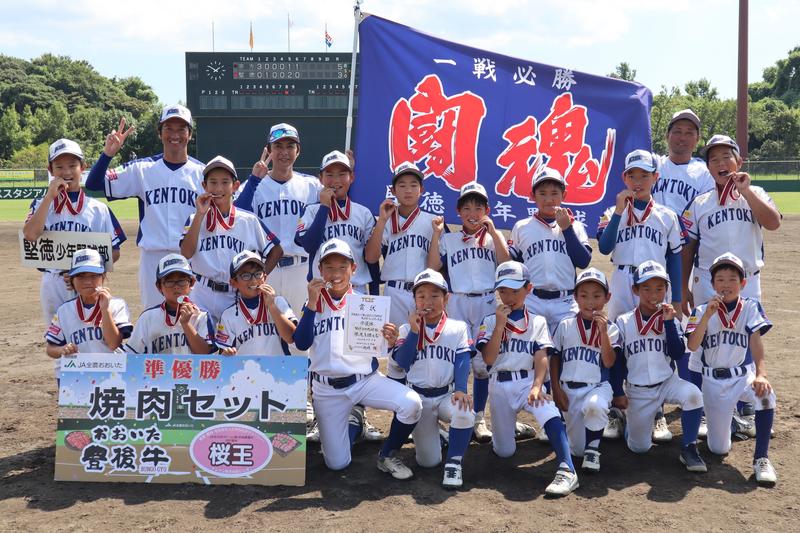 ◆準優勝の堅徳少年野球部の内容を表示
