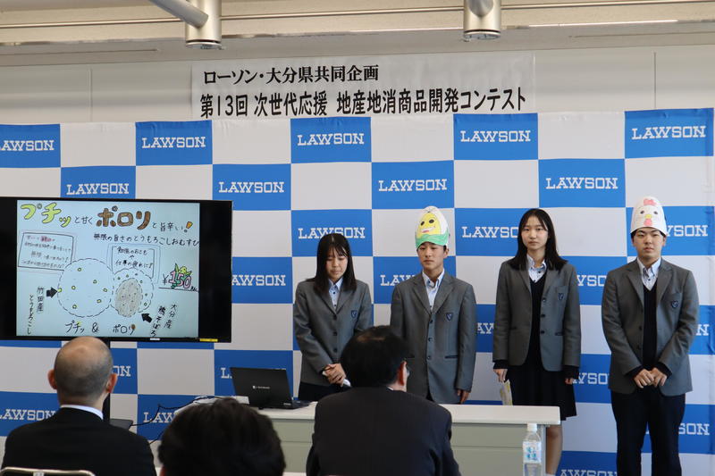 ◆発表の様子の内容を表示