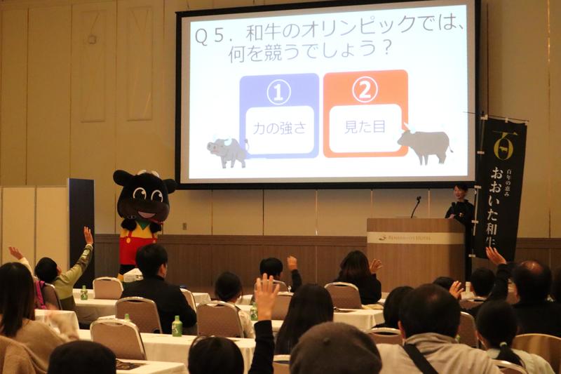 ◆ぶん太くんクイズの様子の内容を表示