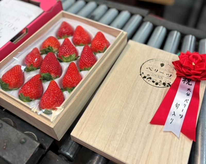 ◆最高値で競られたベリーツの内容を表示