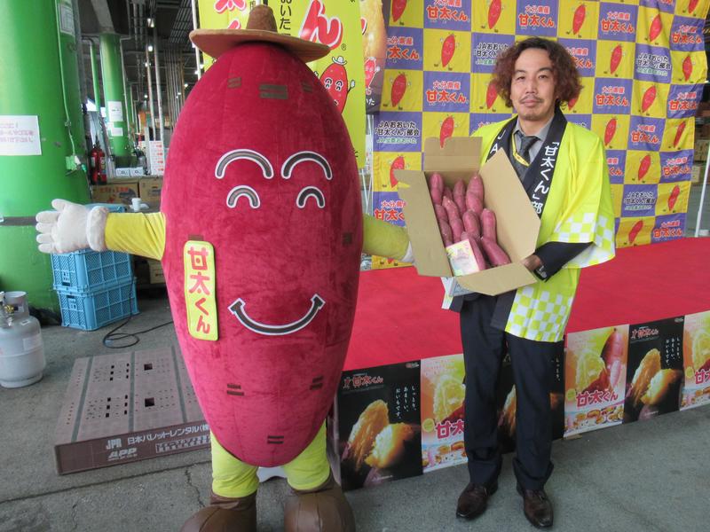 甘太くんの初出荷式が開催されました | JA全農おおいた
