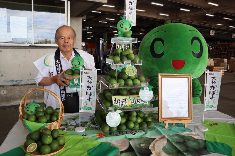 ◆JAおおいたカボス部会の峯孝義部会長の内容を表示