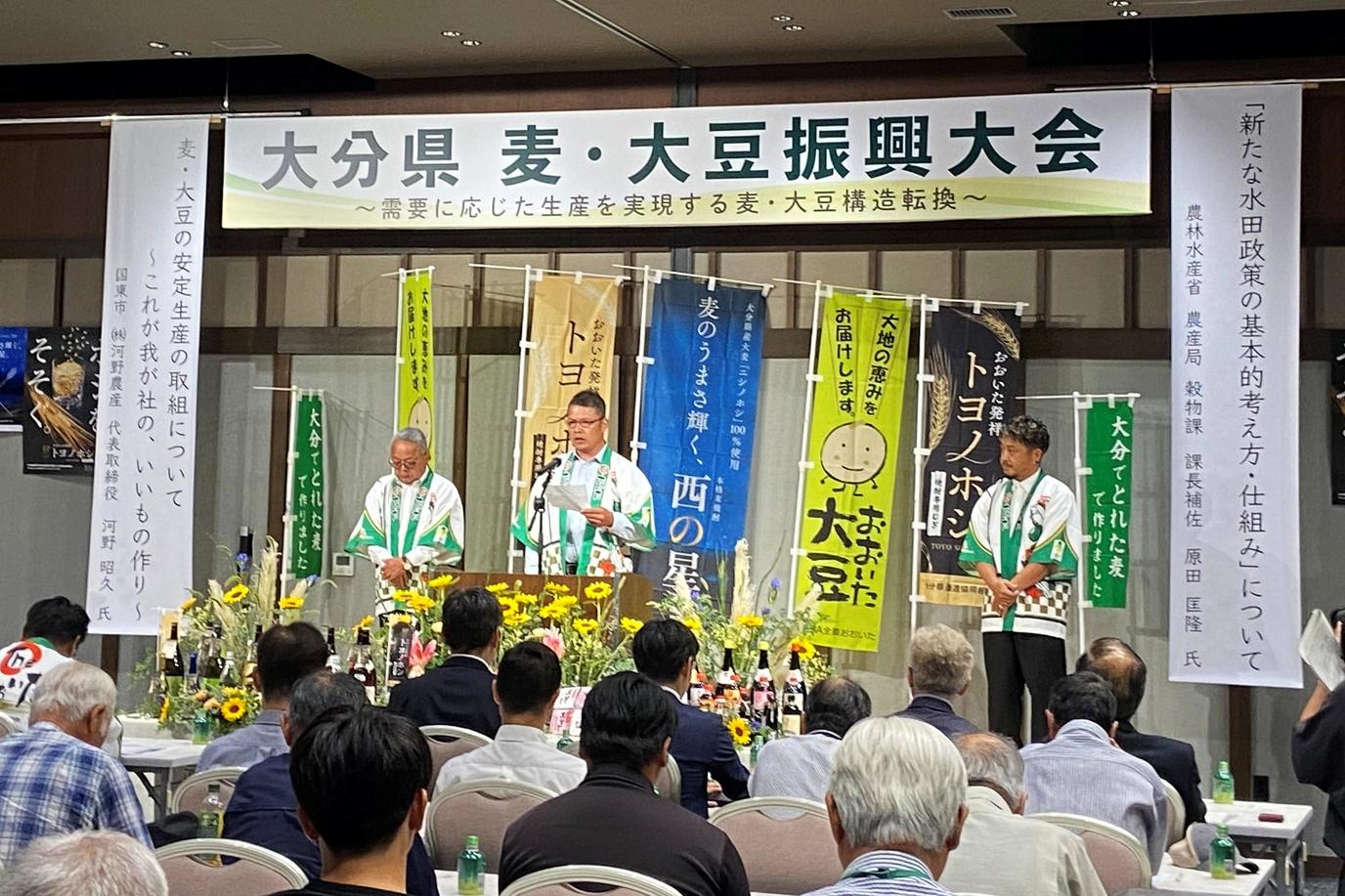 ◆決意表明を行う生産者らの内容を表示