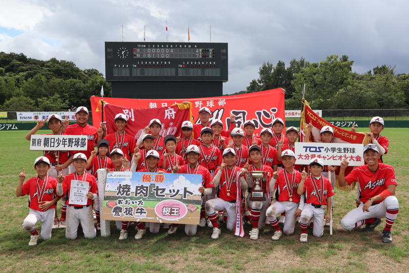 ◆優勝した朝日少年野球部の内容を表示