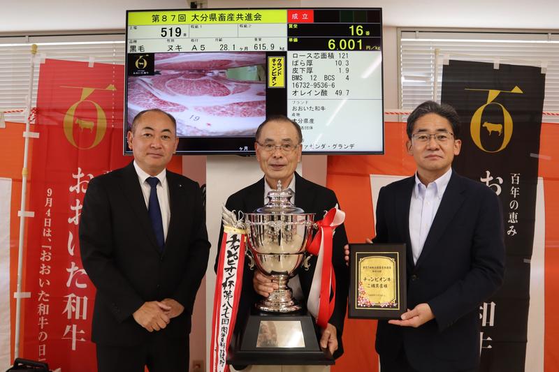 ◆左から実行委員会 森誠一会長、有限会社 ファゼンダ・グランデ 江藤光廣場長、 グランドチャンピオン牛を購入したOita Made株式会社 吉田智之代表取締役社長の内容を表示