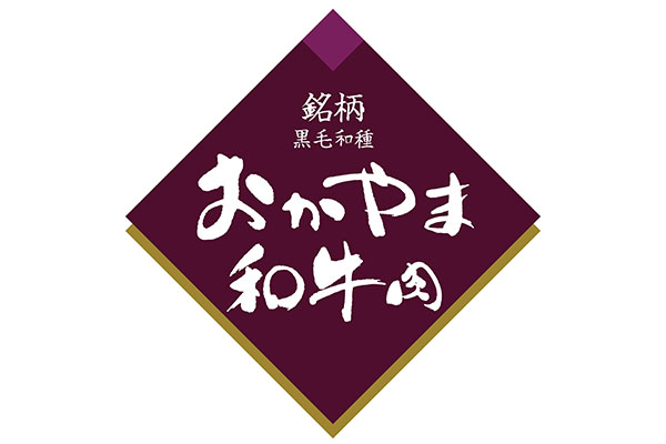 噛むほどに、広がる深い味わい。