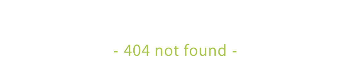 ページが見つかりません