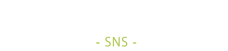 公式SNSアカウント