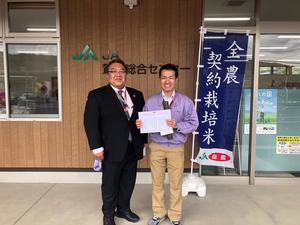 右:びほく統括本部 大場裕典課長代理の内容を表示