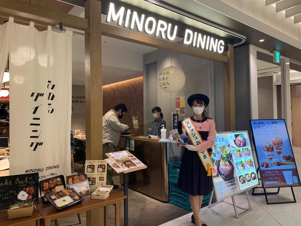 店頭でPRする フレッシュおかやま 石原 歌乃さんの内容を表示