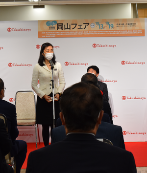 上條智子代表取締役社長による挨拶の内容を表示