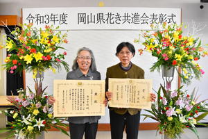 最優秀賞2名(左:原田幸枝様 右:定井実様)の内容を表示