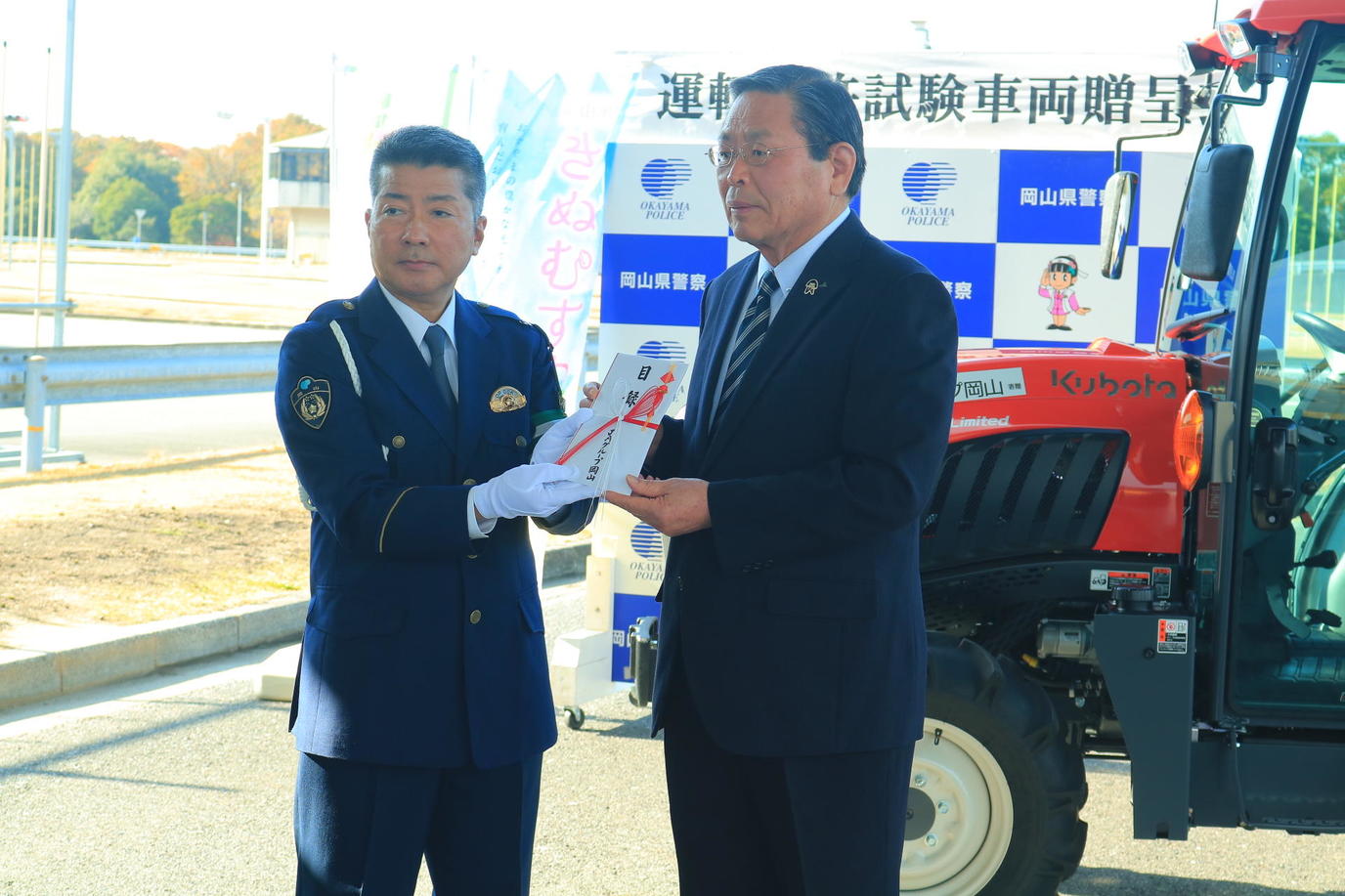 左：岡山県警松田秀生交通部長／右：JA岡山中央会青江伯夫会長の内容を表示