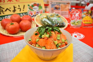 「たっぷり野菜の中華風サーモン漬け丼」の内容を表示