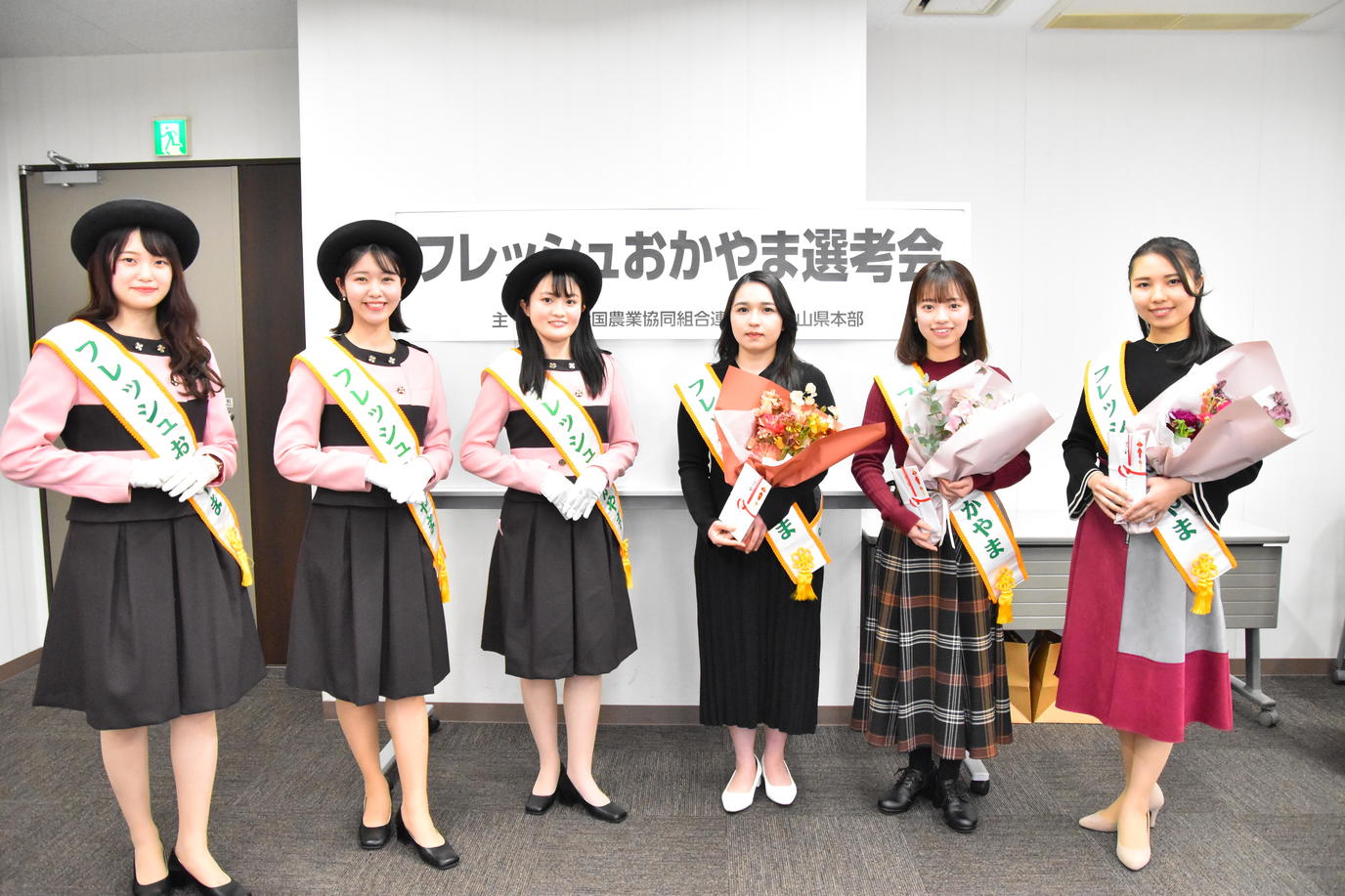 現フレッシュおかやま3名との記念写真の内容を表示