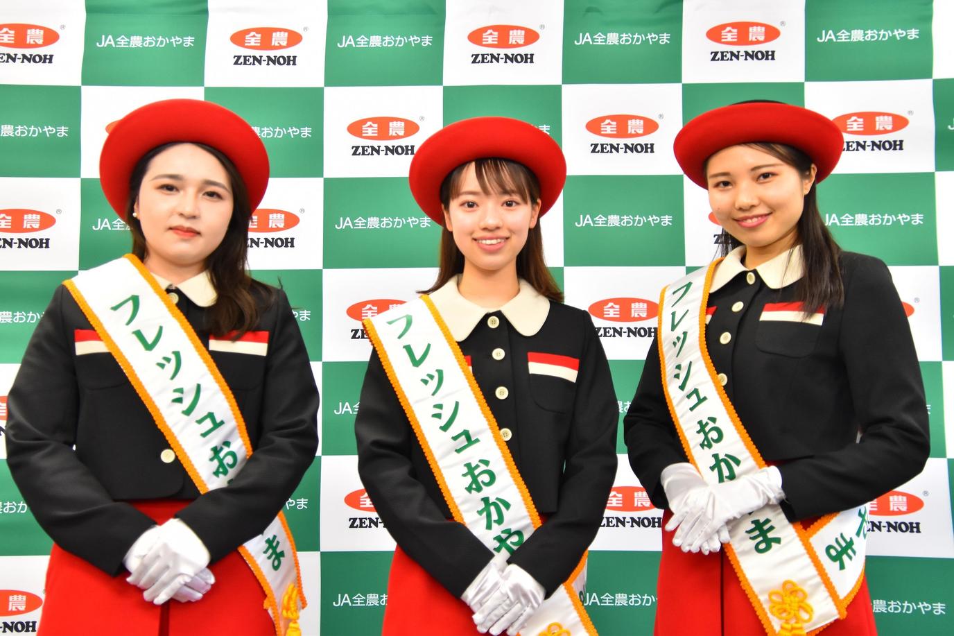 令和5年度フレッシュおかやま(左から野村光璃愛さん、板谷和胡さん、横溝結香さん)の内容を表示