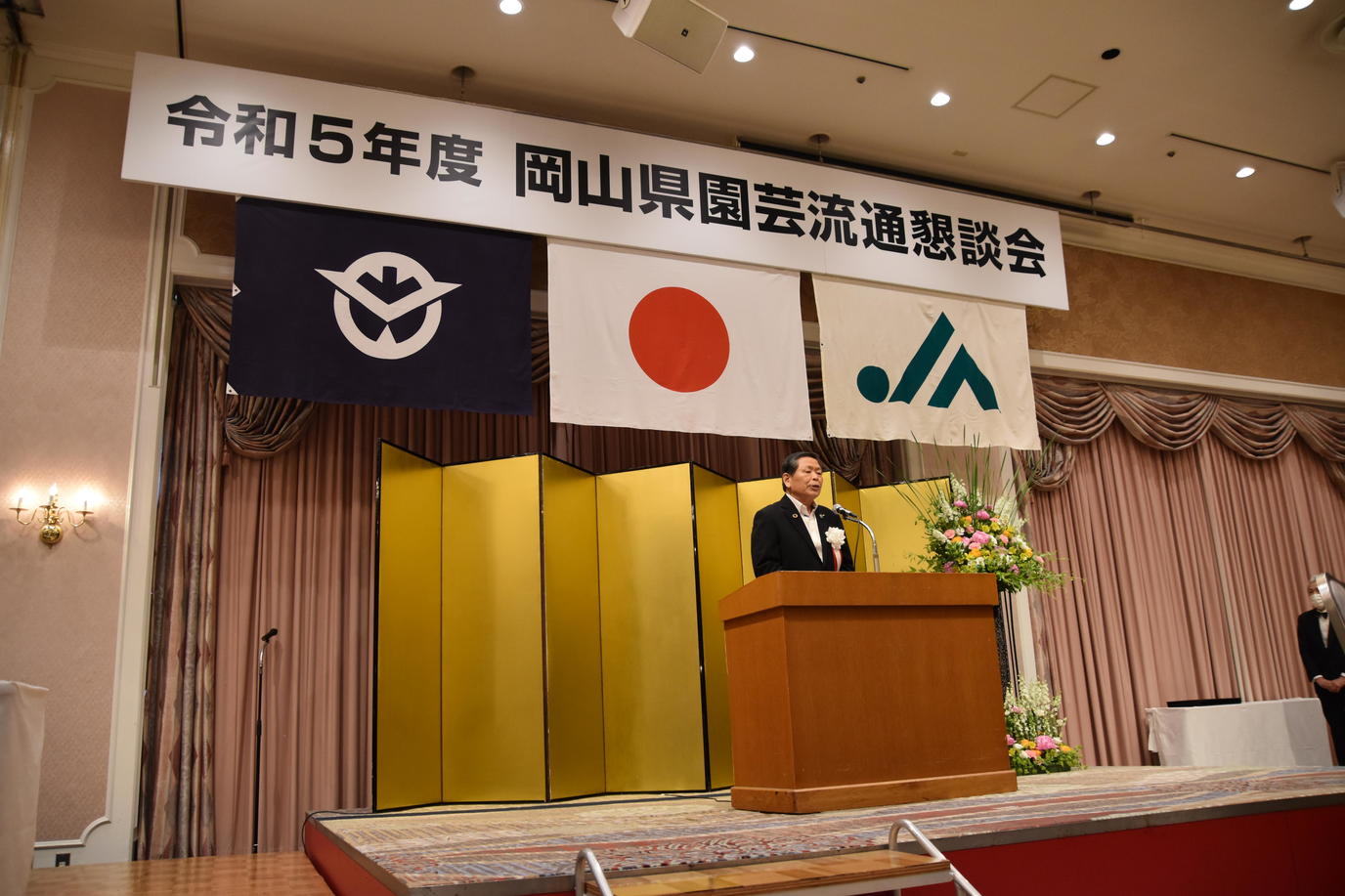 青江会長より挨拶の内容を表示